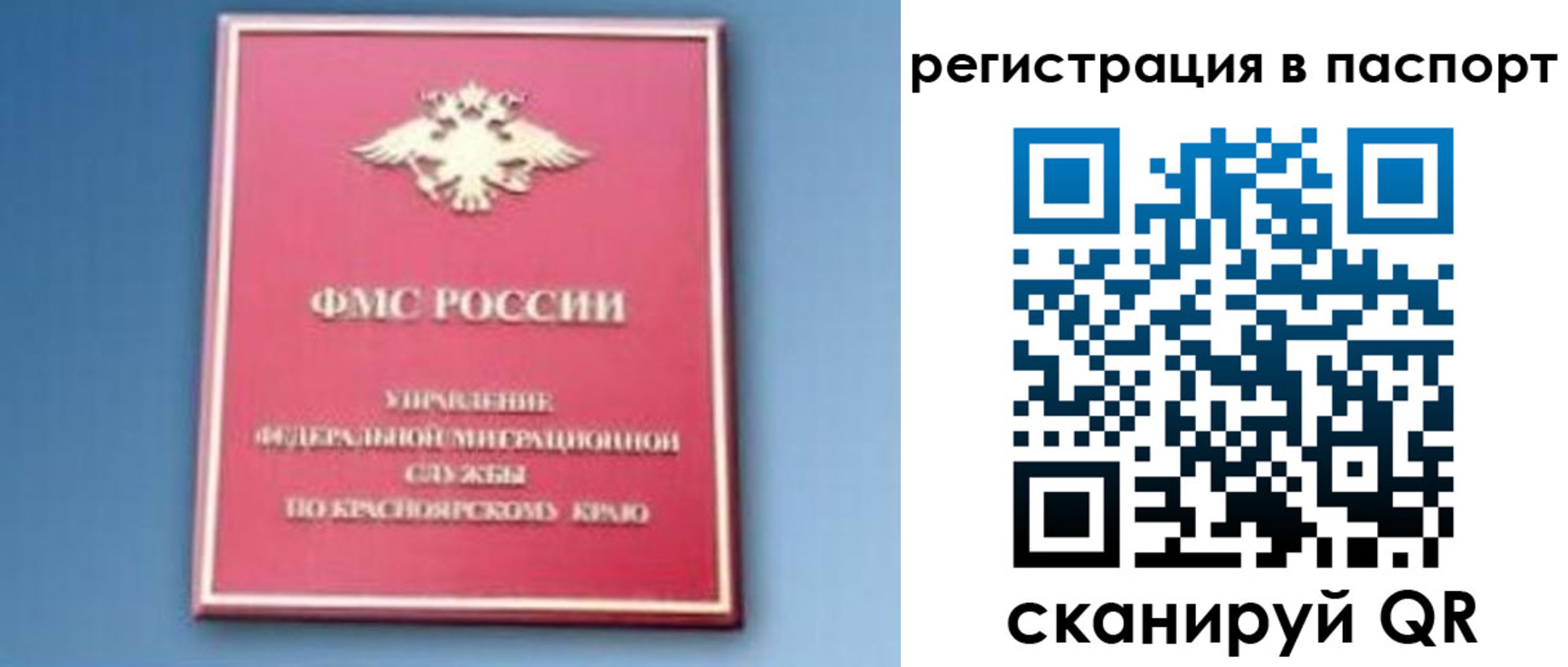 регистрация в Сердобске