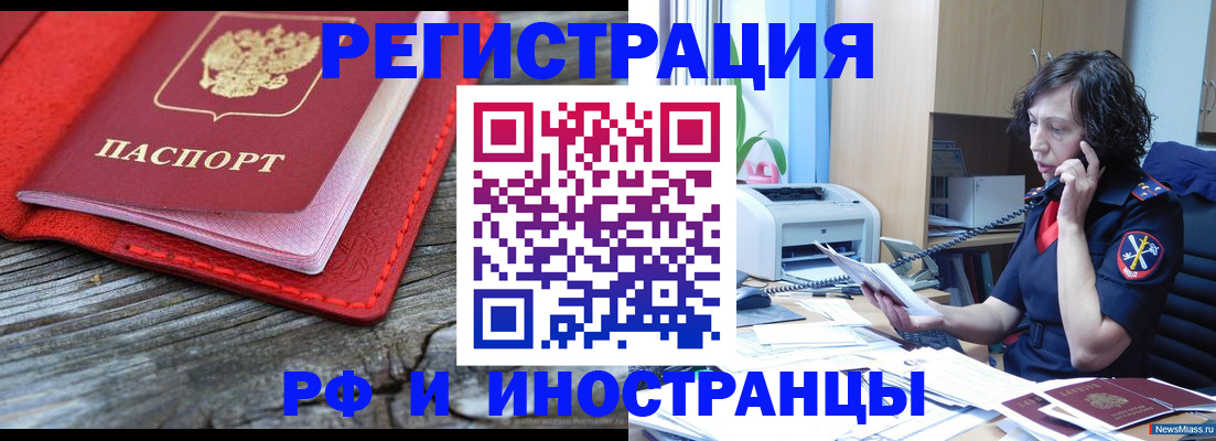 регистрация для школы в Сердобске